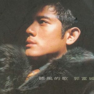 亚洲日韩中文制服
