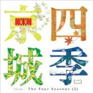 亚洲日韩中文制服
