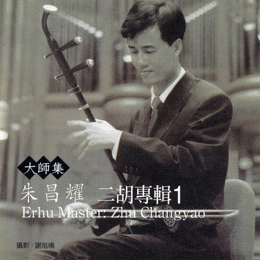 亚洲日韩中文制服
